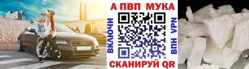 А ПВП VHQ  цены наркотик  Карталы 