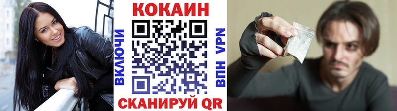 Cocaine Перу  Карталы 