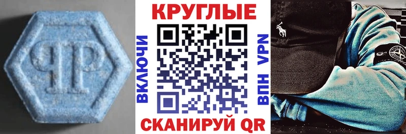 купить наркоту  OMG зеркало  ЭКСТАЗИ DUBAI  Карталы 