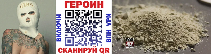 это формула  Карталы  Героин Heroin 