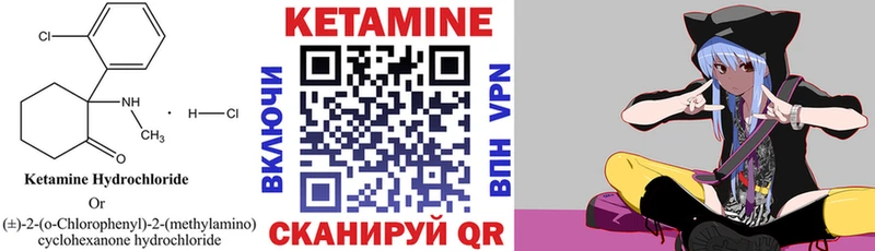 darknet наркотические препараты  Карталы  Кетамин VHQ  где найти  
