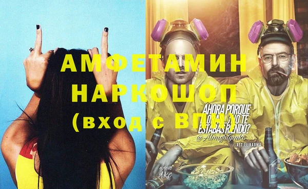 COCAINE Верхний Тагил