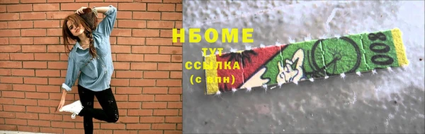 бутират Верея