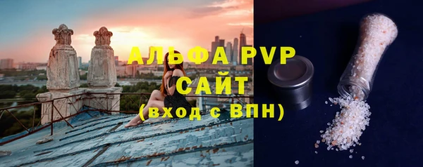 бутират Верея