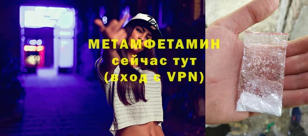 COCAINE Верхний Тагил