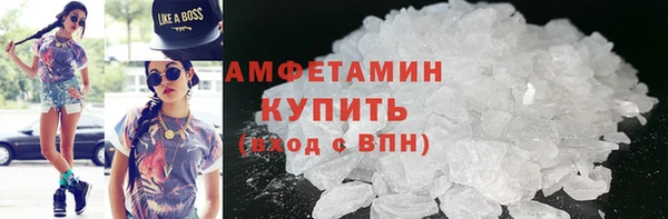 бутират Верея