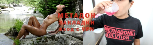 бутират Верея