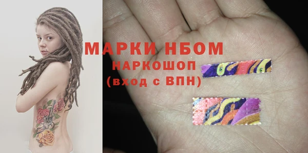 COCAINE Верхний Тагил
