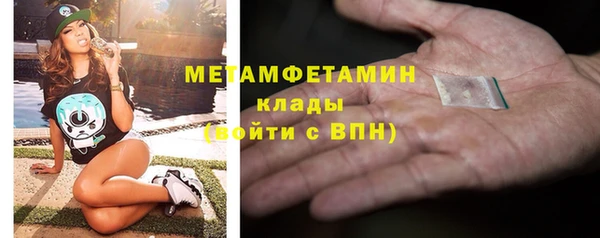 COCAINE Верхний Тагил