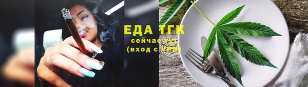 COCAINE Верхний Тагил