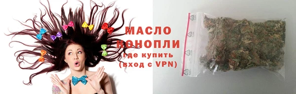 бутират Верея