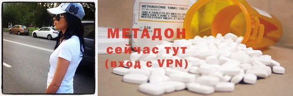 кристаллы Бугульма