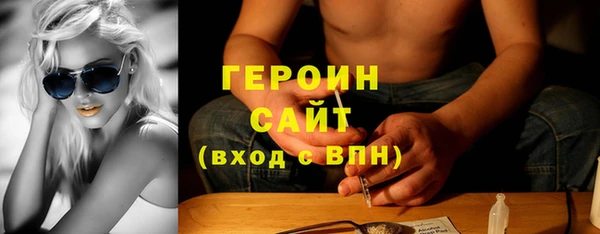 бутират Верея