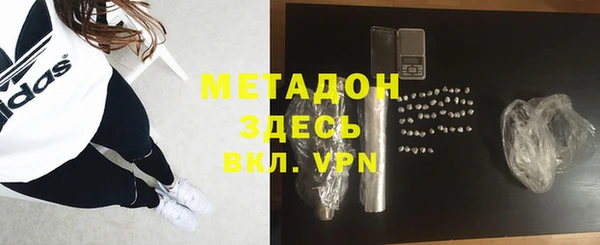 COCAINE Верхний Тагил
