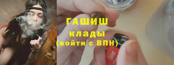 COCAINE Верхний Тагил