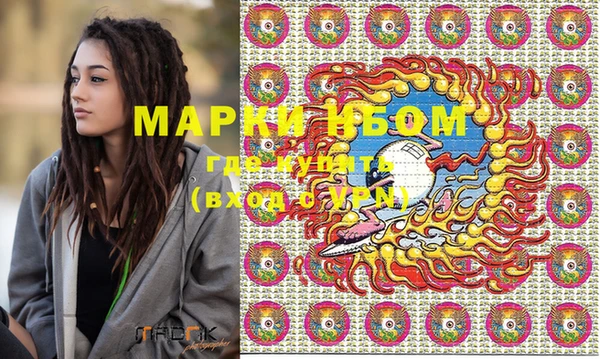 бутират Верея