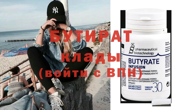 COCAINE Верхний Тагил