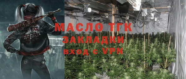 бутират Верея