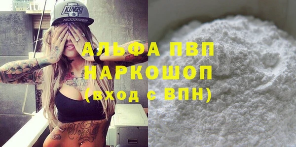 бутират Верея