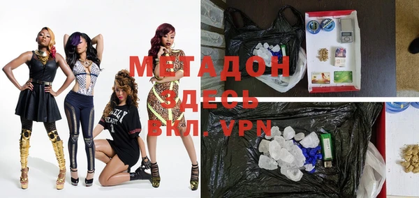 бутират Верея