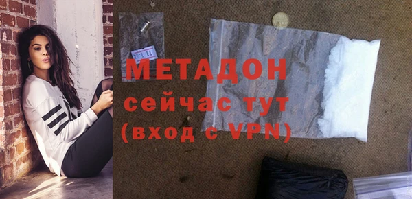 COCAINE Верхний Тагил
