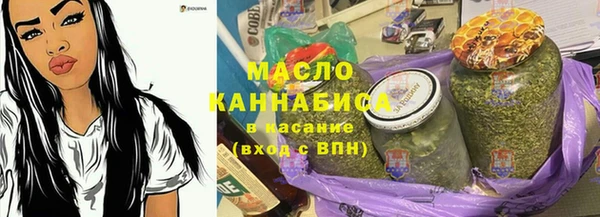 бутират Верея