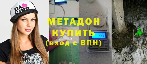 COCAINE Верхний Тагил