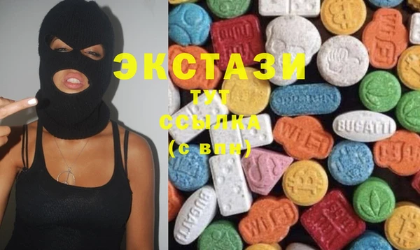 бутират Верея