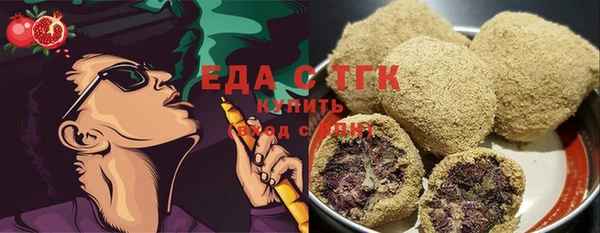 COCAINE Верхний Тагил