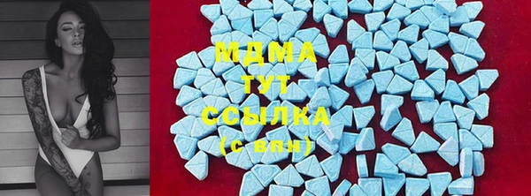 COCAINE Верхний Тагил