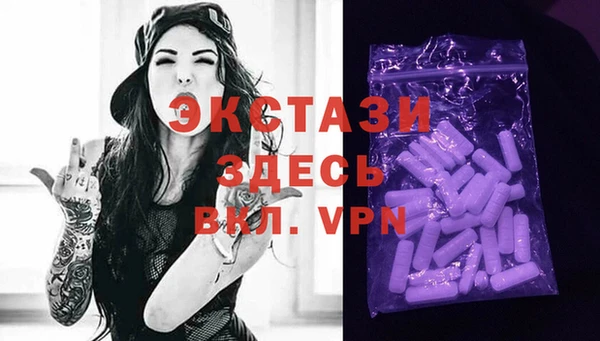 бутират Верея