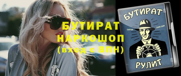 мефедрон VHQ Верхнеуральск