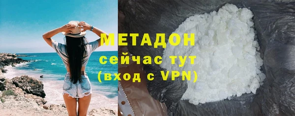 COCAINE Верхний Тагил