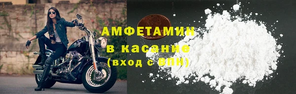 бутират Верея