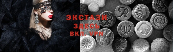 мефедрон VHQ Верхнеуральск