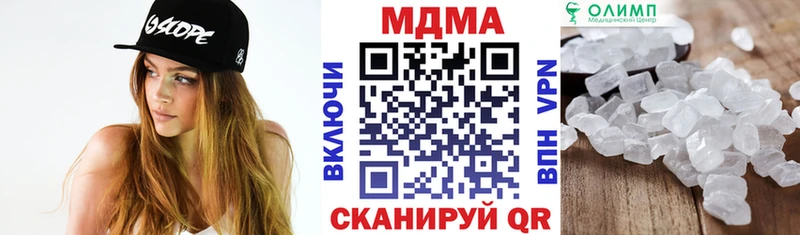 MDMA Molly  дарнет шоп  Карталы 