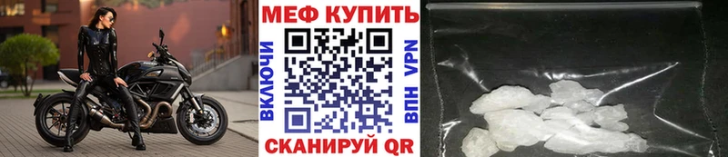 наркотики  Карталы  МЕФ мука 