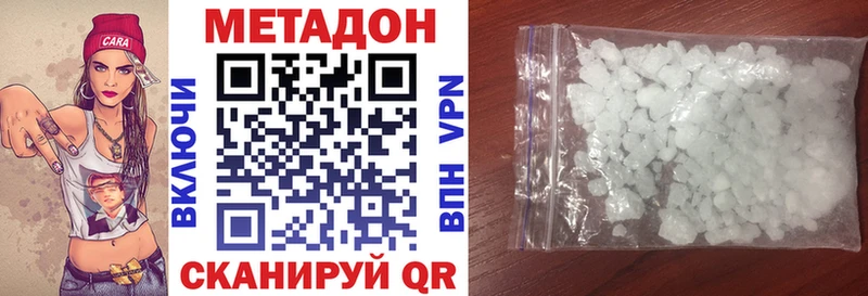 где можно купить наркотик Карталы Метадон мёд