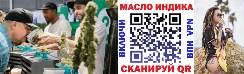 цены наркотик  Карталы  ТГК жижа 